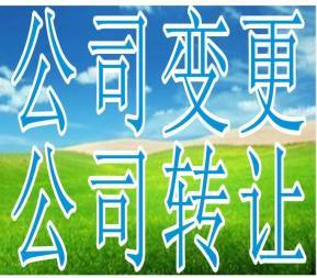 轉(zhuǎn)讓廣東抬頭控股公司 聚焦以自有資金從事投資活動的優(yōu)質(zhì)標(biāo)的